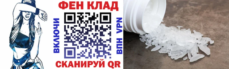 Amphetamine VHQ mega ONION Сретенск