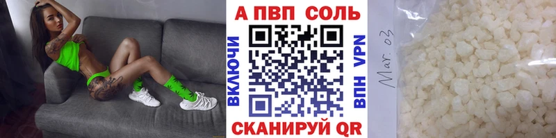 Alfa_PVP крисы CK  мега онион  Сретенск 