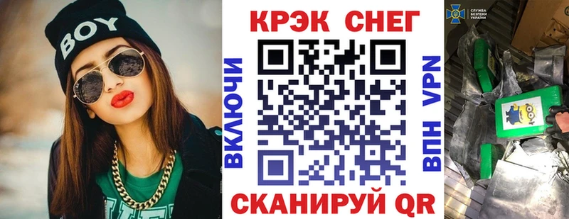Кокаин Боливия  купить закладку  Сретенск 