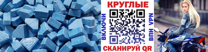 omg ссылки  Сретенск  Экстази 300 mg 