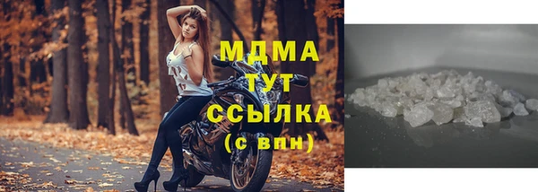 спайс Осташков