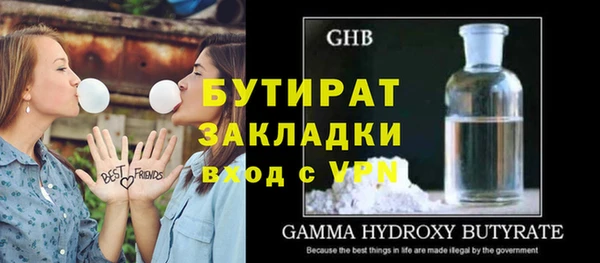 спайс Осташков