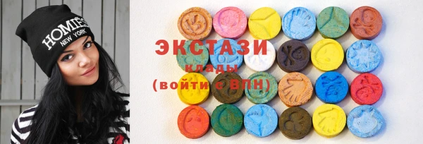 спайс Осташков