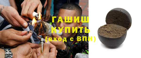 альфа пвп Осинники