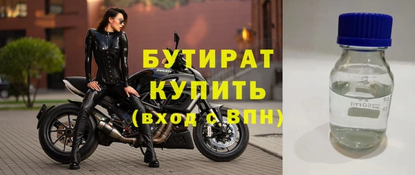 альфа пвп Осинники