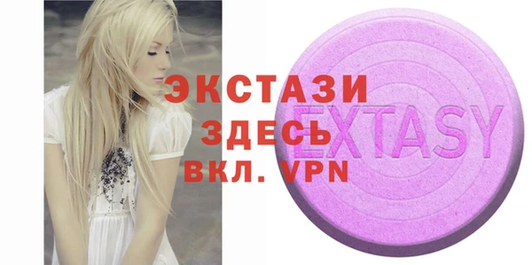 альфа пвп Осинники