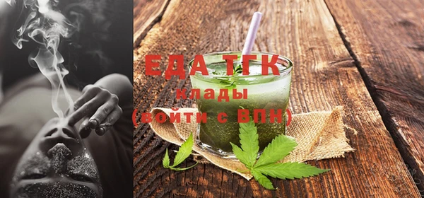 альфа пвп Осинники