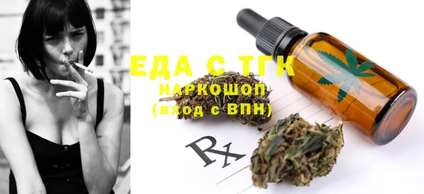 спайс Осташков