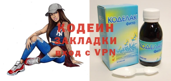 спайс Осташков