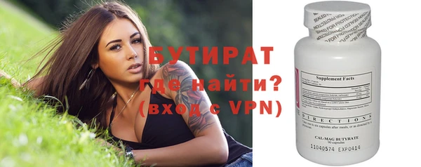 спайс Осташков