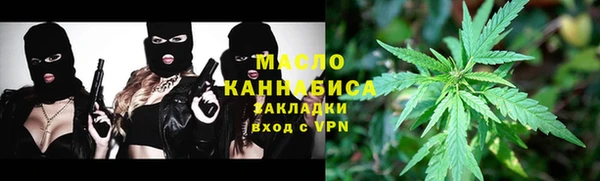 альфа пвп Осинники