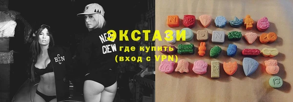альфа пвп Осинники
