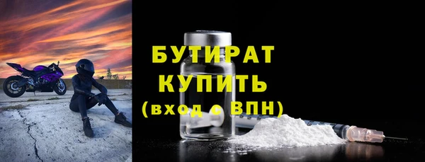 альфа пвп Осинники