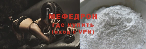 альфа пвп Осинники