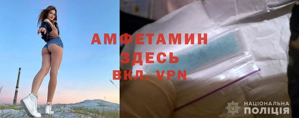 спайс Осташков