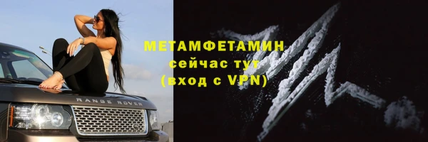 альфа пвп Осинники