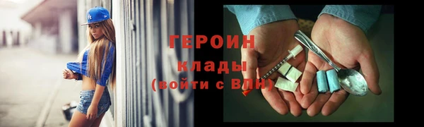 амфетамин Пестово