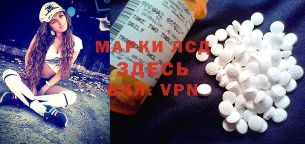 альфа пвп Осинники