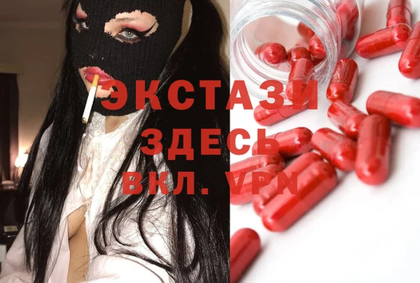 альфа пвп Осинники