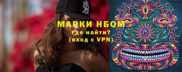спайс Осташков