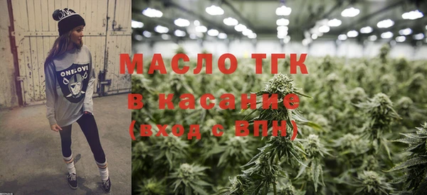 спайс Осташков