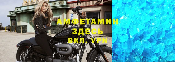 спайс Осташков