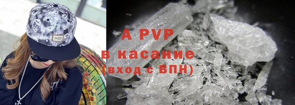 спайс Осташков