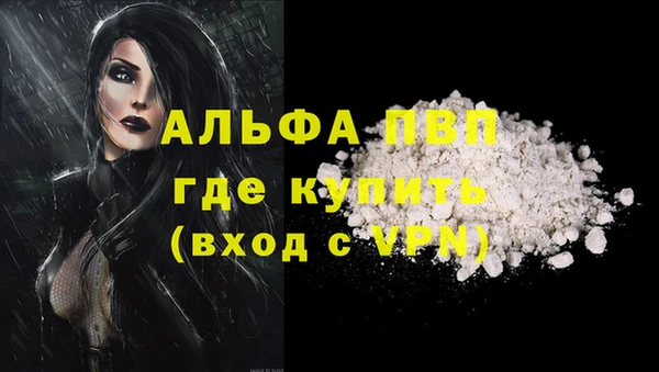 а пвп мука Остров