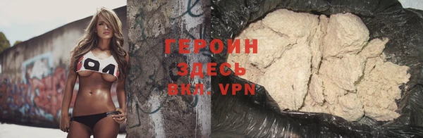 альфа пвп Осинники