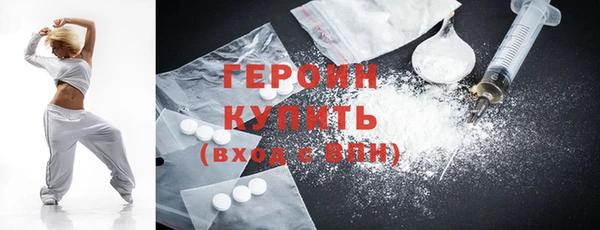 альфа пвп Осинники