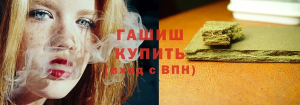 спайс Осташков