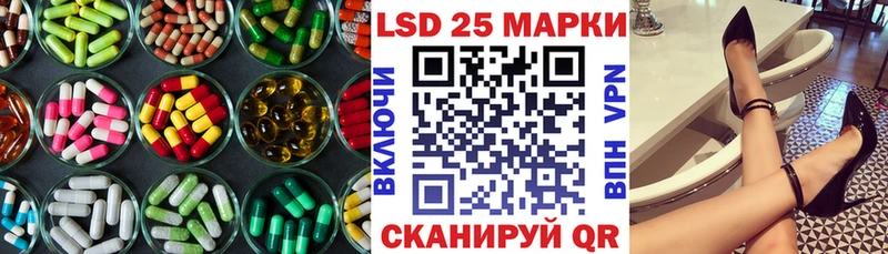 LSD-25 экстази кислота  Сретенск 
