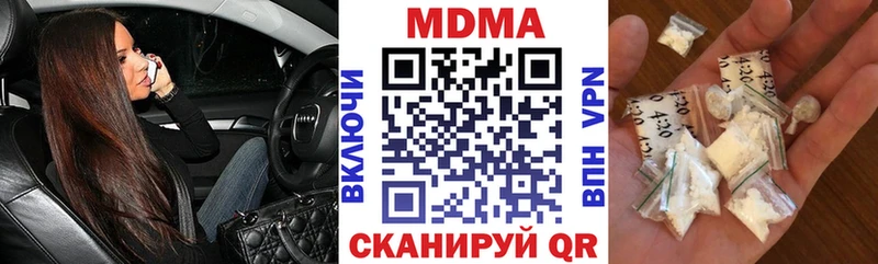 гидра ссылка  Сретенск  МДМА кристаллы 