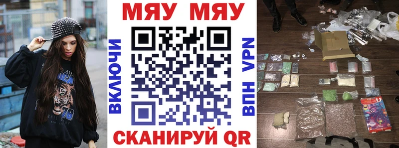 OMG Сретенск МЯУ-МЯУ мяу мяу