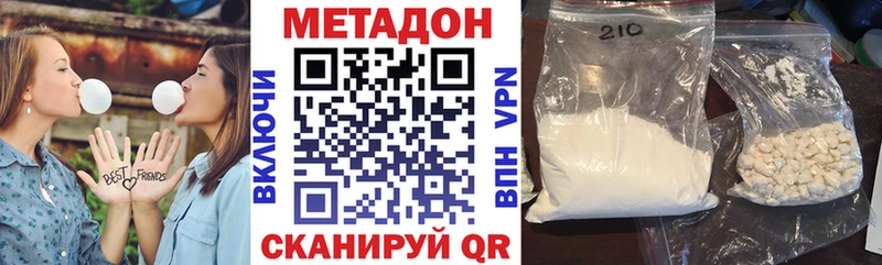 Метадон мёд  Сретенск 
