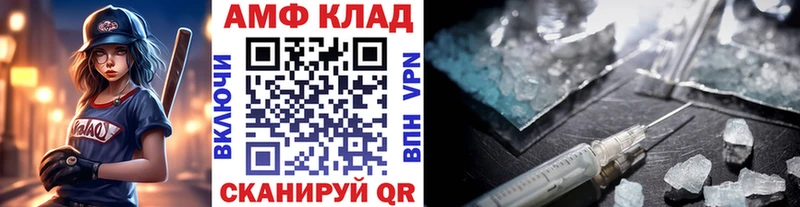наркотики  Сретенск  Метамфетамин винт 