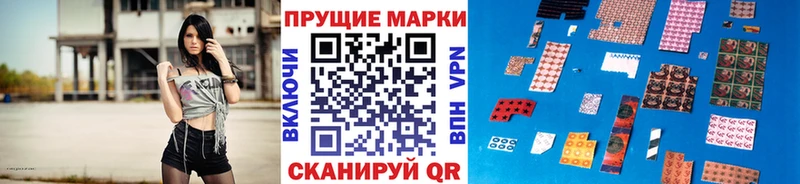 Марки NBOMe 1,5мг  Сретенск 